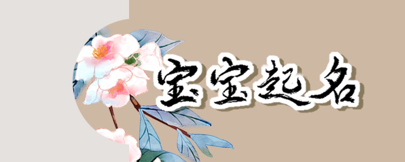 Xuan 2023이라는 단어에 가장 적합한 이름은