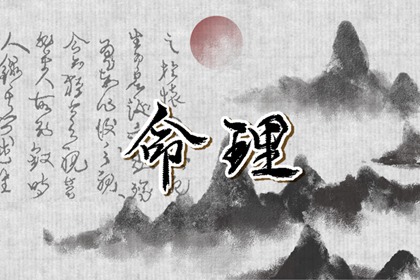 There are two signs that the great fortune is about to change, the mind will be enlightened, and there will be noble people