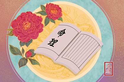 화로의 불 수명은 무엇을 의미합니까? 화로의 불 생명이 있다면 무엇을 입어야 합니까? src=