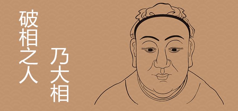 무대를 깨고 나면 행운과 재물이 생기는 사람