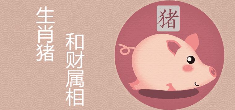 Does pig monkey do business and make money?