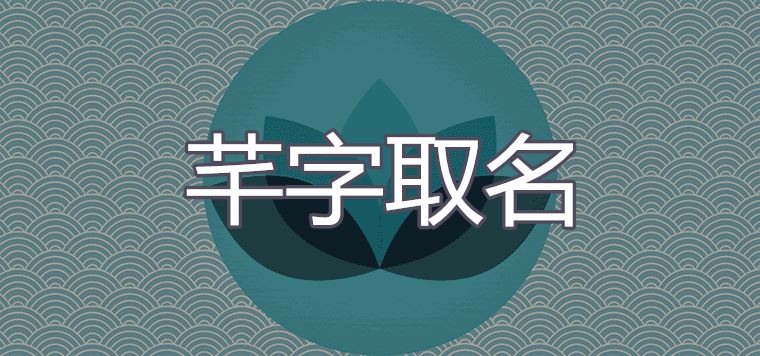 Qianzi 이름의 의미는 무엇입니까 銊