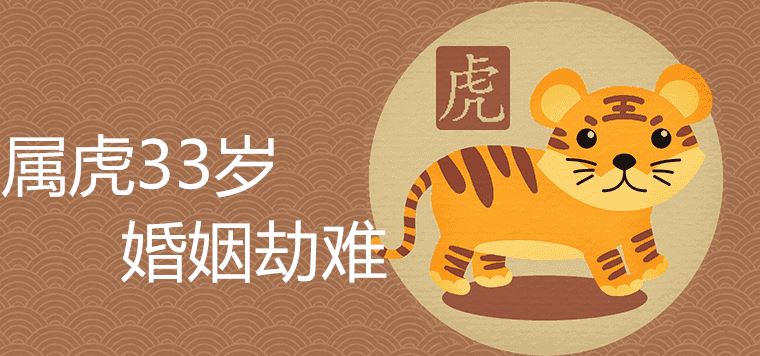 Is the 33-year-old Tigers married again?