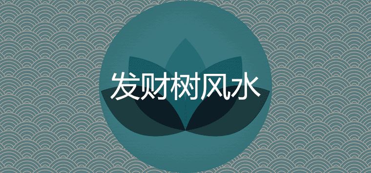 문을 열면 포춘 트리가 보이나요?