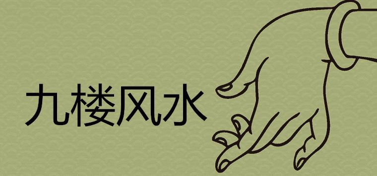 9층은 일반인이 사용하기에 적합하지 않습니까?