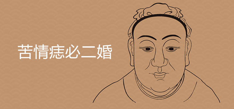 쓴 두더지에 복숭아 꽃이 피나요?