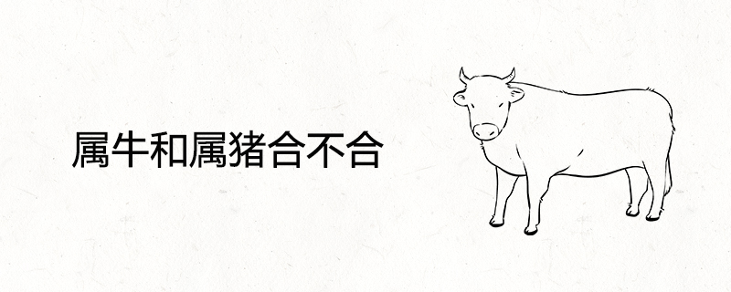 The compatibility of cattle and pigs