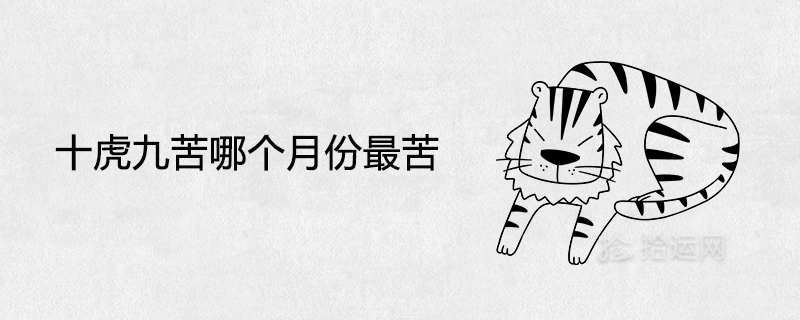 가장 쓴 달