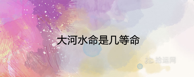 강의 수명