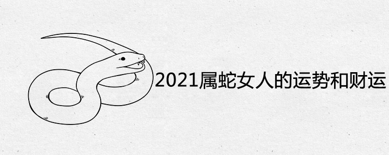 2021 fortune and fortune of snake woman