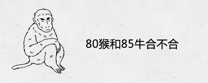 80 monkeys and 85 cattle