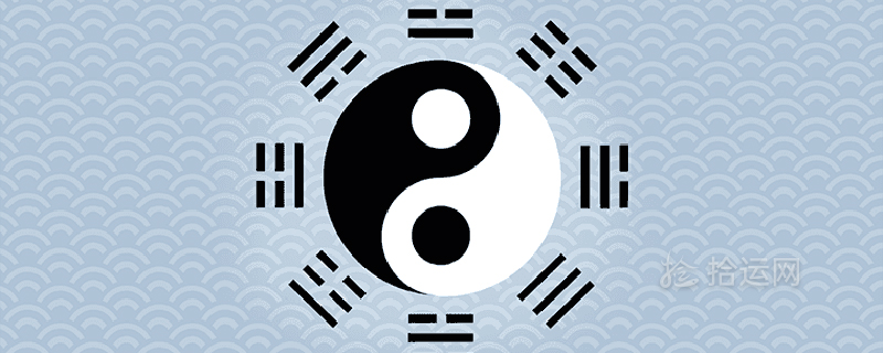 What is the 2021 fortune for Ox people in 73