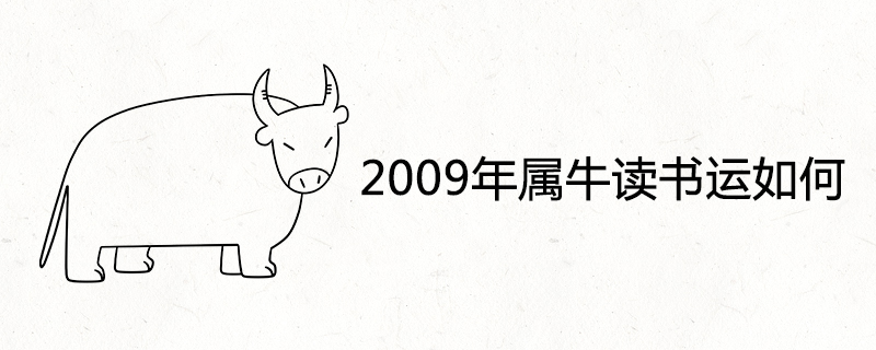 How to read the book in 2009