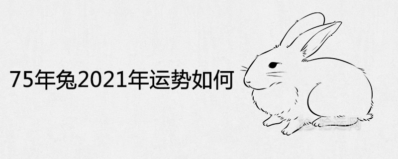 75 Years Rabbit 2021 Horoscope