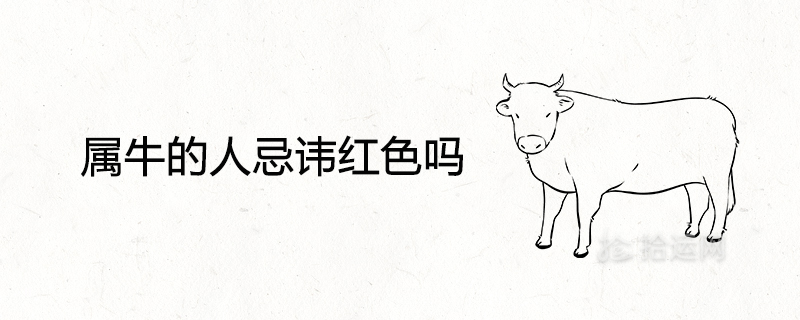 Is red taboo for ox people?