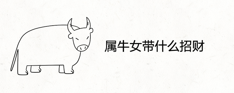 What does the Ox woman bring fortune