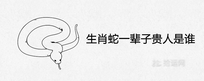 당신의 인생에서 고귀한 사람은 누구입니까