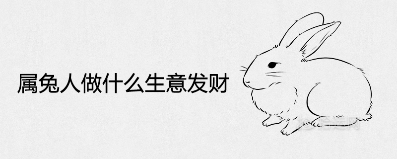 What business do rabbits do to make money