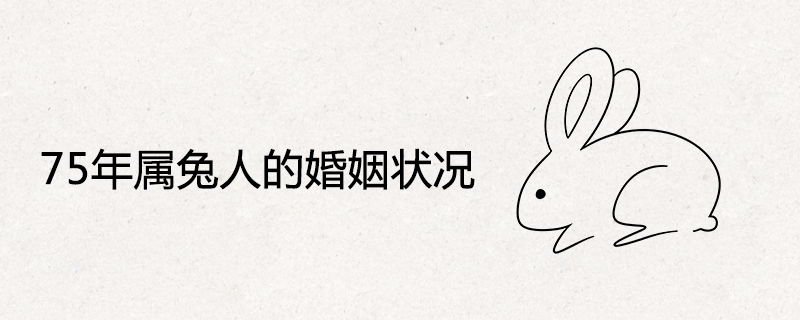 75 Years Rabbit Marital Status