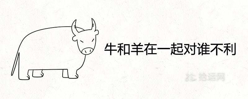 Who is bad for cattle and sheep together