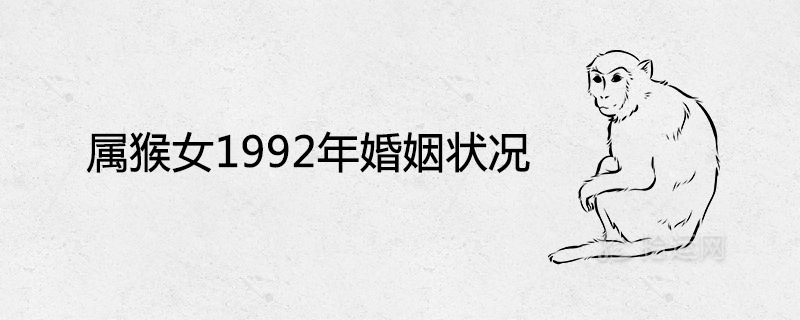 Marital Status of Monkey Woman 1992