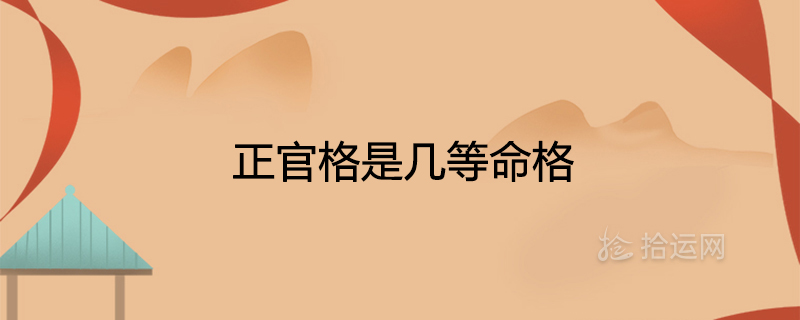 What is the life style of Zhengguan