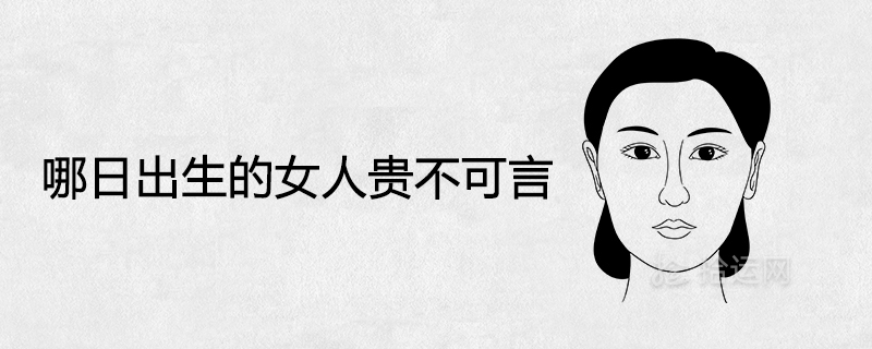 그날이 소중한 여자