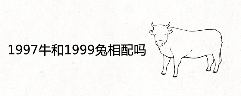 Do 1997 cattle and 1999 rabbits match