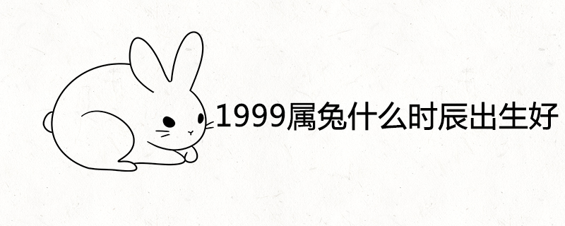 When was the rabbit born in 1999