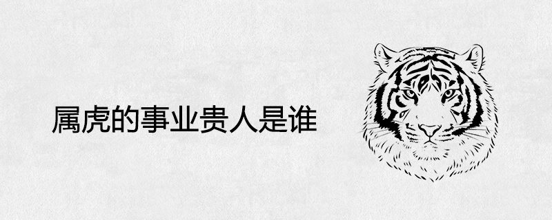 Who is the business man of the tiger